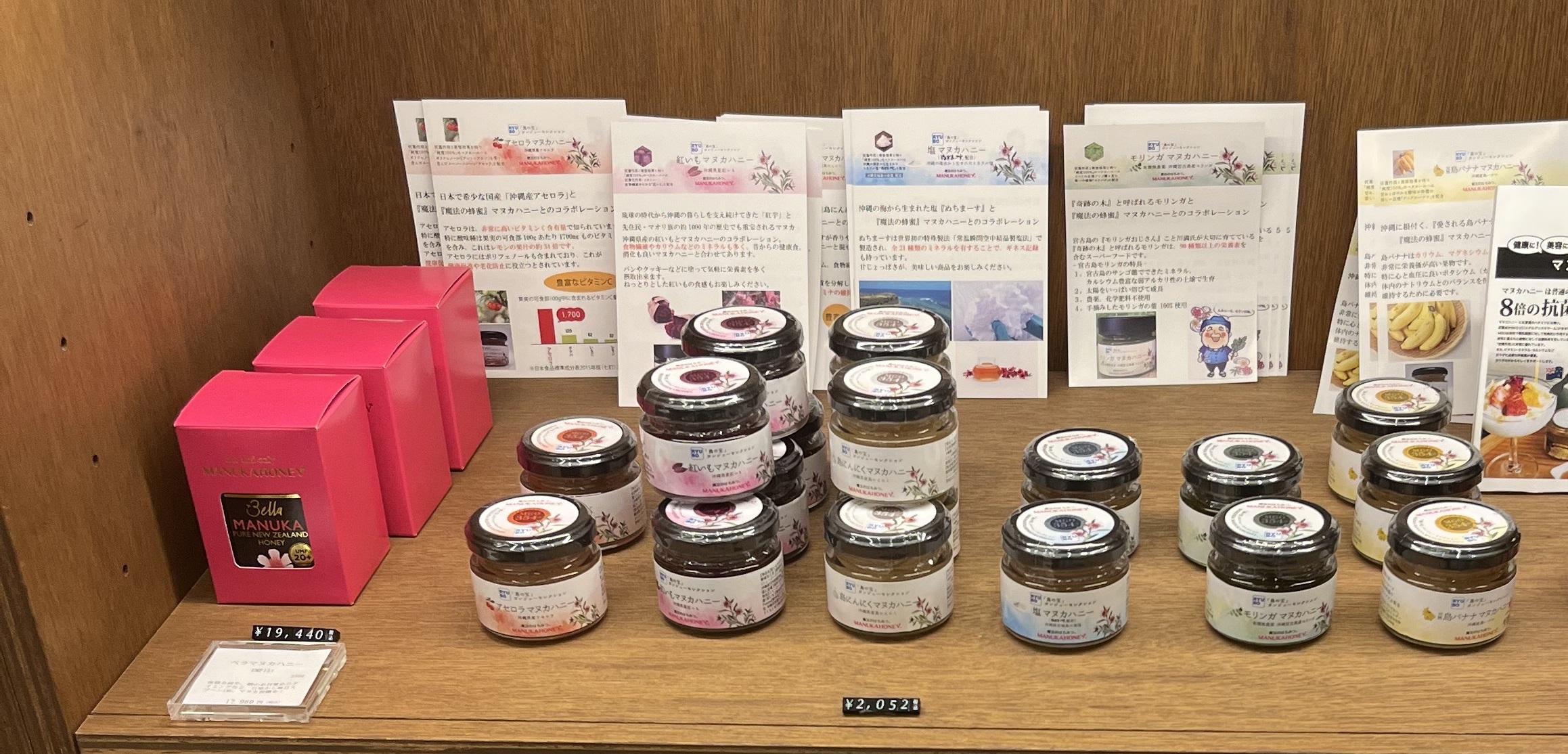 がんじゅーセレクション　楽園販売20250304 (6).jpg